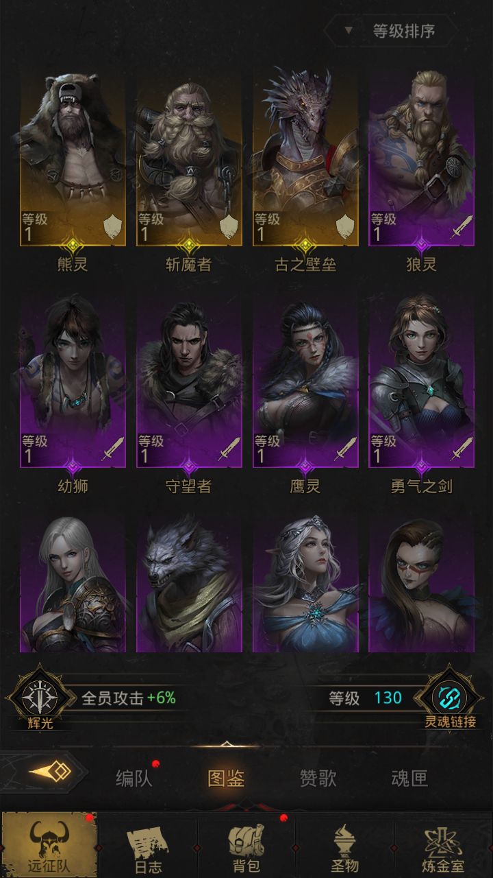 大佬们这古老飞龙该怎么打啊 4