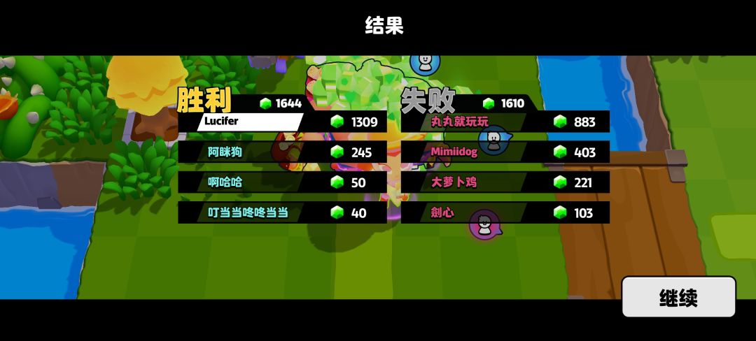 排位出个单人吧,太逆天了这群队友 3