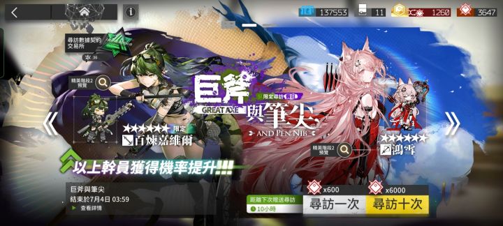 36,秒了截图