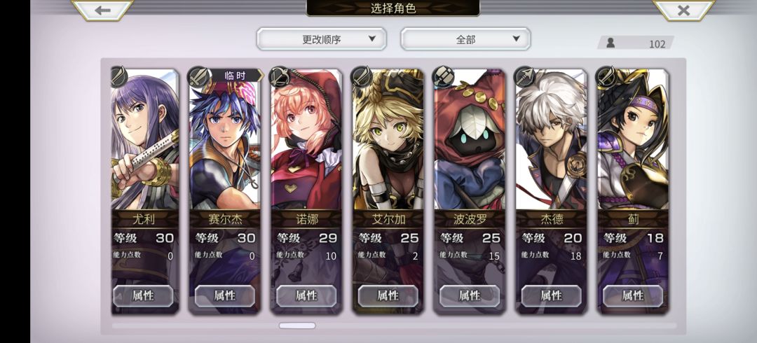 求助 6