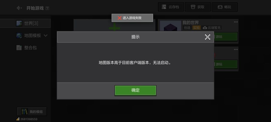 更新了吗? 2