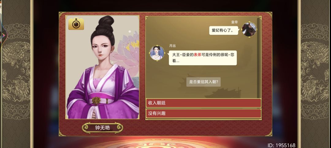 可怜的表弟 1