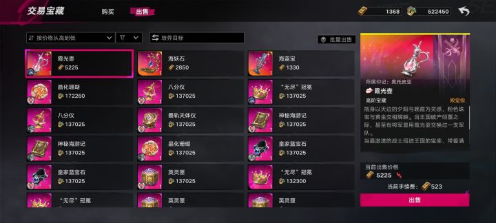 手续费好贵截图