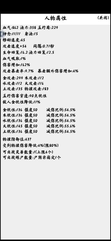 希望优化一下切磋匹配机制