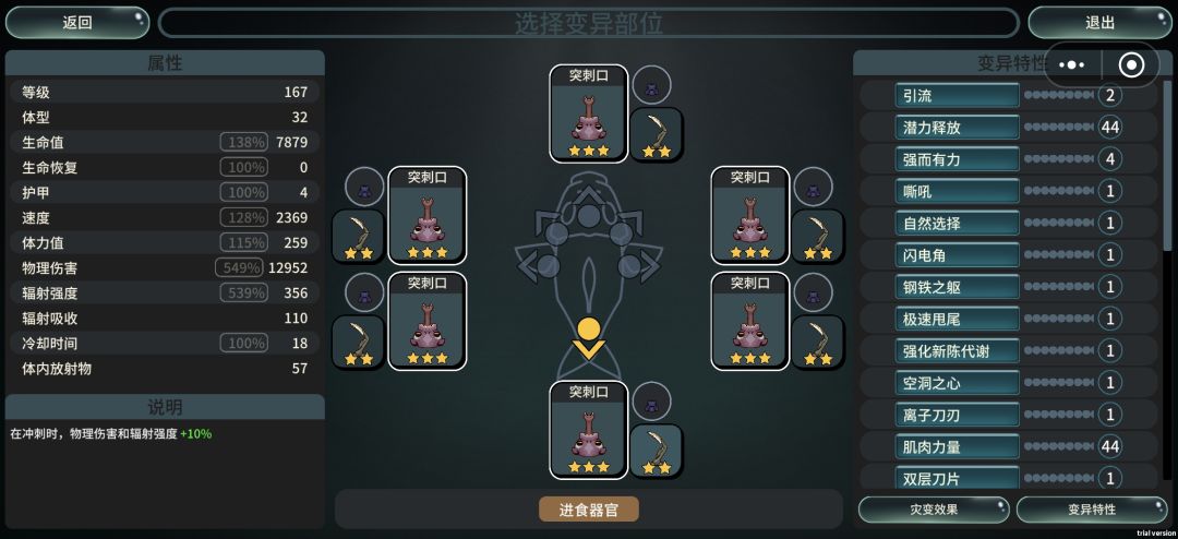 版本答案套公式狂炫基因点 3