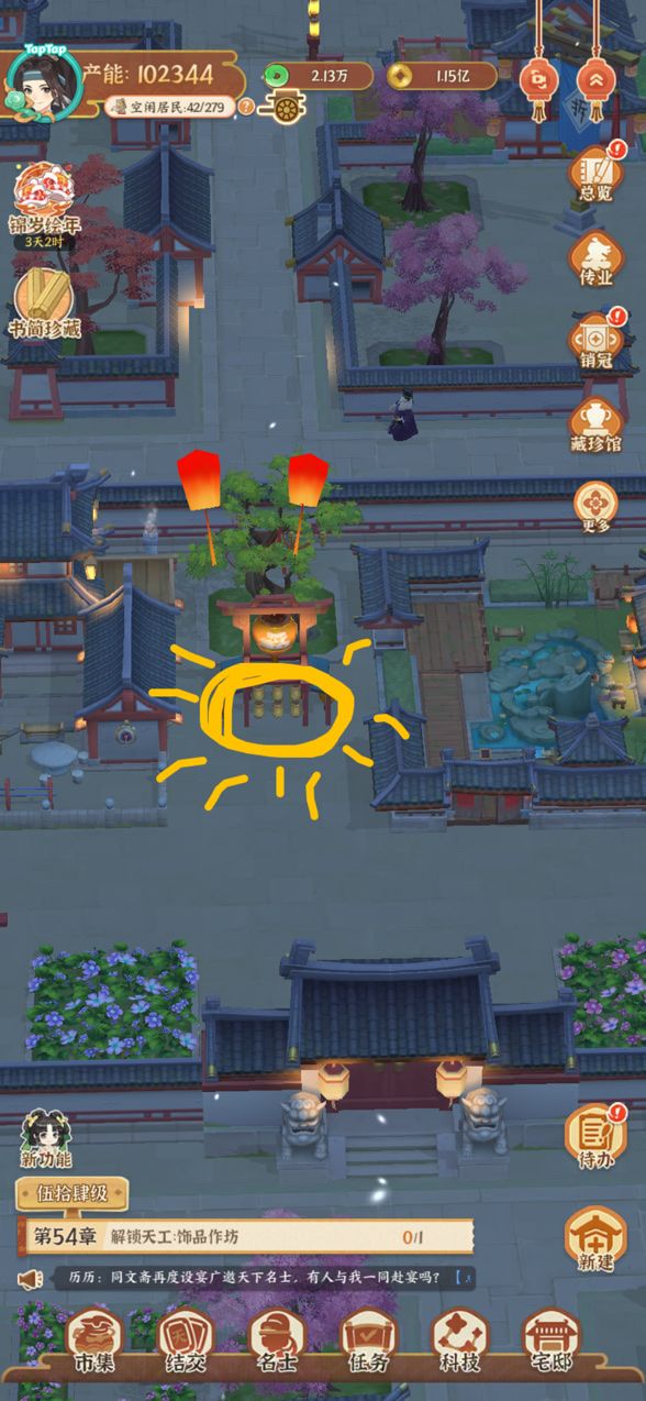 灯坏了? 1