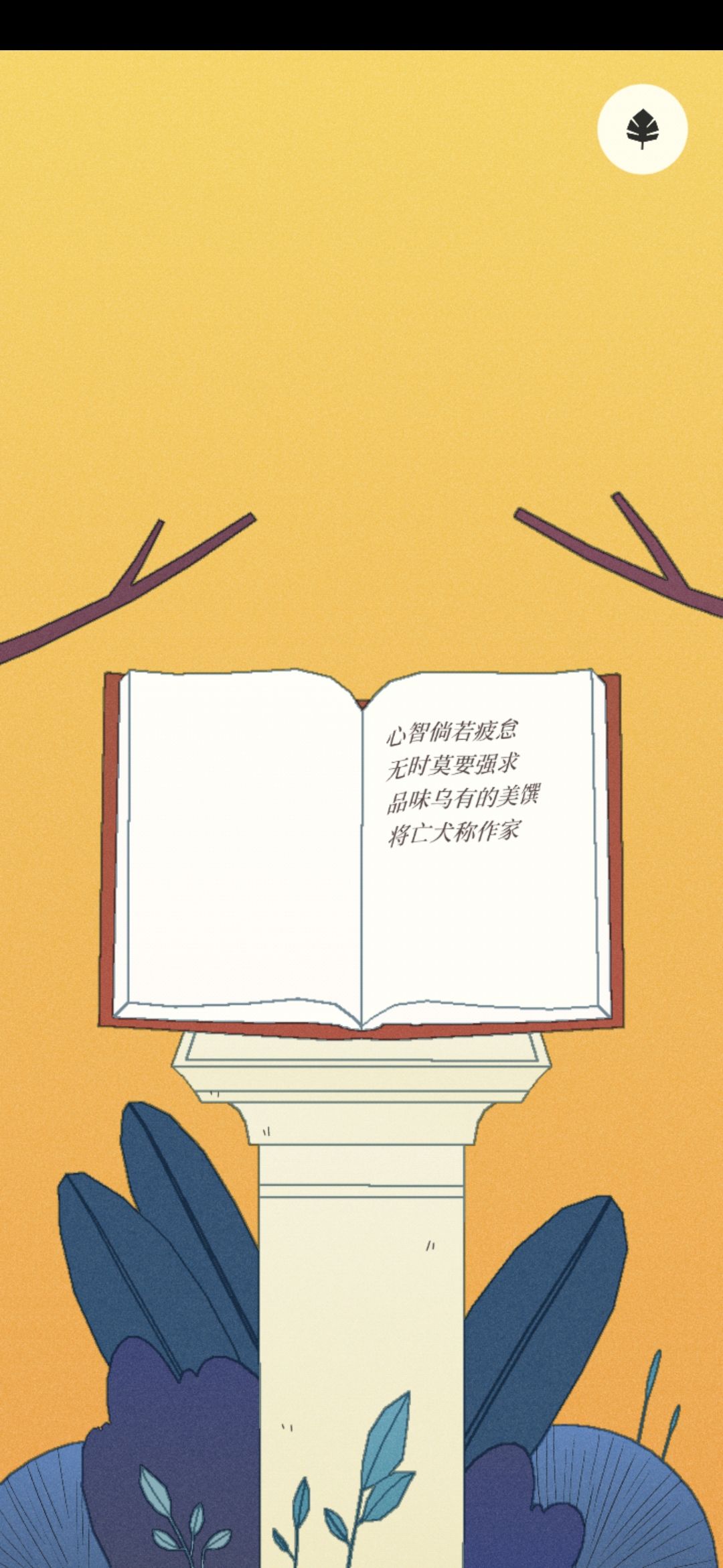 动态图片 6