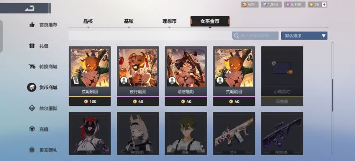四十连就一个是吧截图