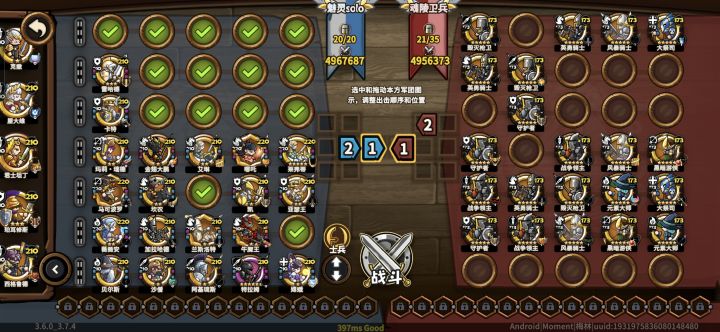 嫦娥献祭,法力无边截图