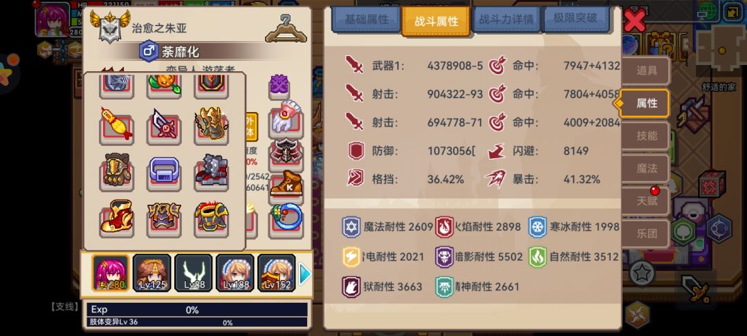 零阶杖要抽吗 2