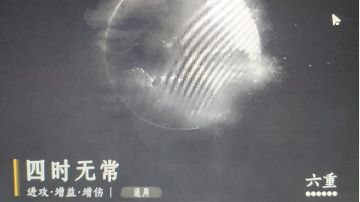 官方更新暗改（四时心法对奇术影响）