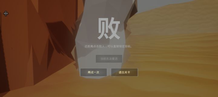 沙漠大蛇怎么杀呀,截图