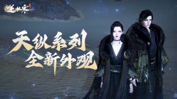 把时装半价券准备好，天纵时装本周王者君临！