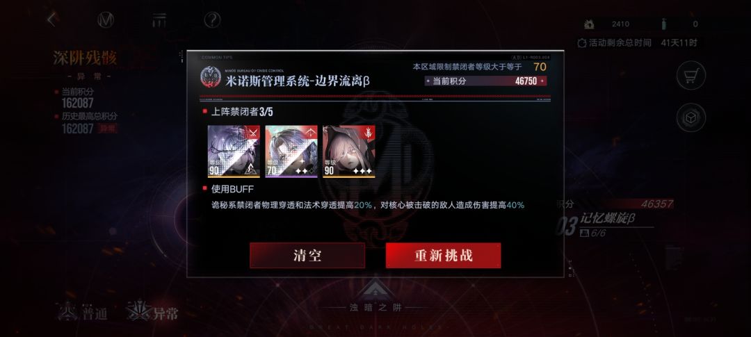 太好了 4