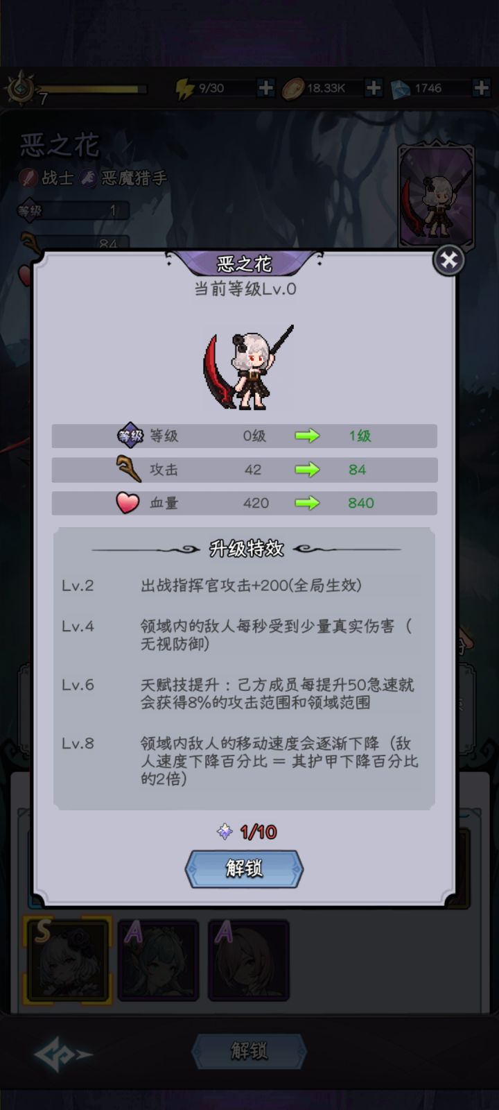 好像抽到了，但又没抽到！截图