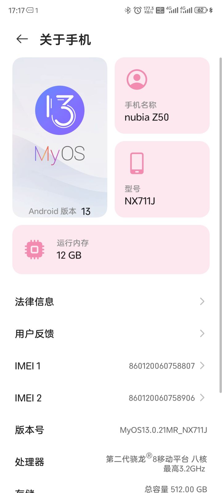 问题反馈,优化差截图