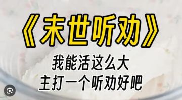 关于新的同列席上阵