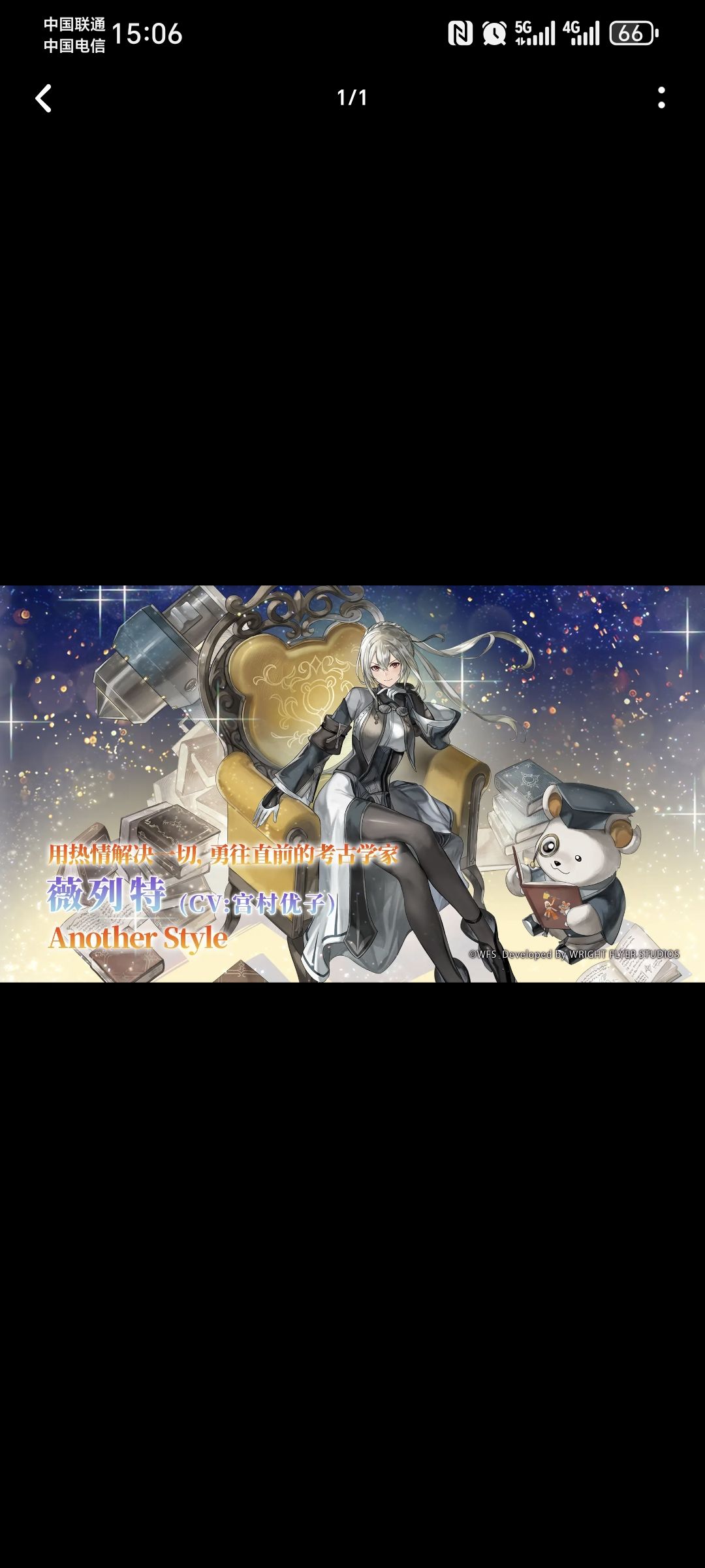 这就是AS熊妹的威力嘛! 2