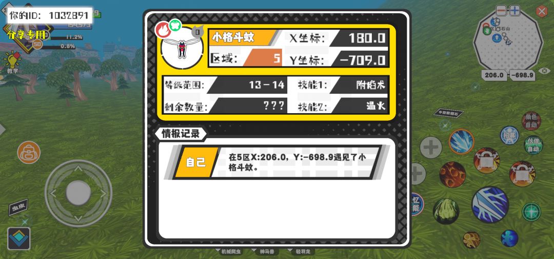 事件分享 1