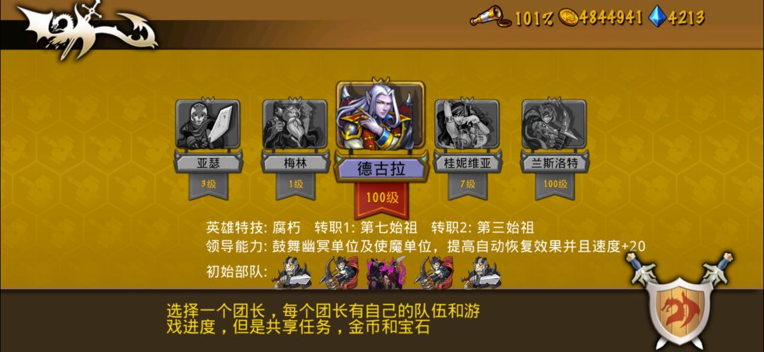 精彩截图分享2026-6-28 2