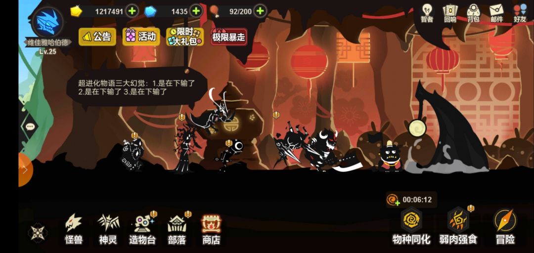 25级,没出彩,要换号嘛? 2