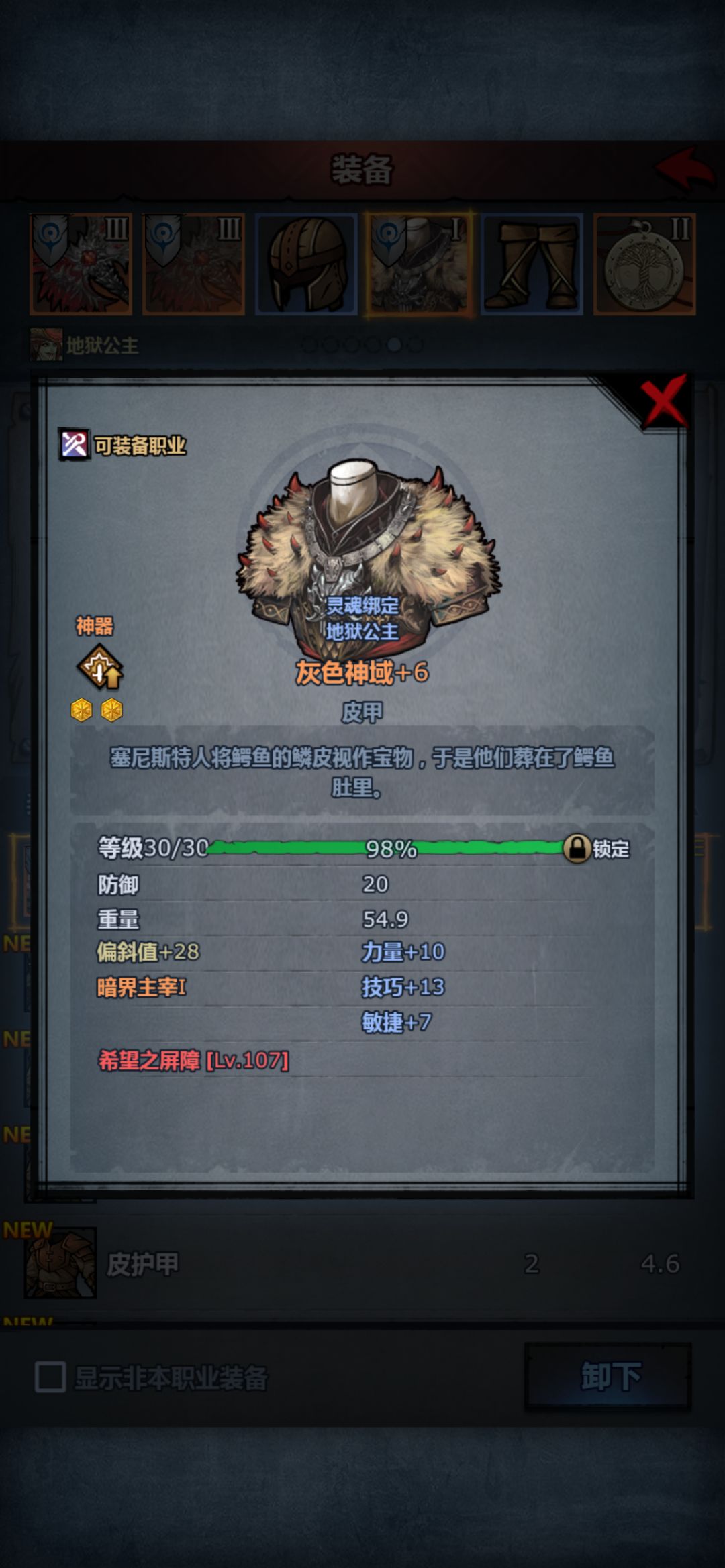 狂战攻略(旧版留念可参考具体移步新攻略) 3