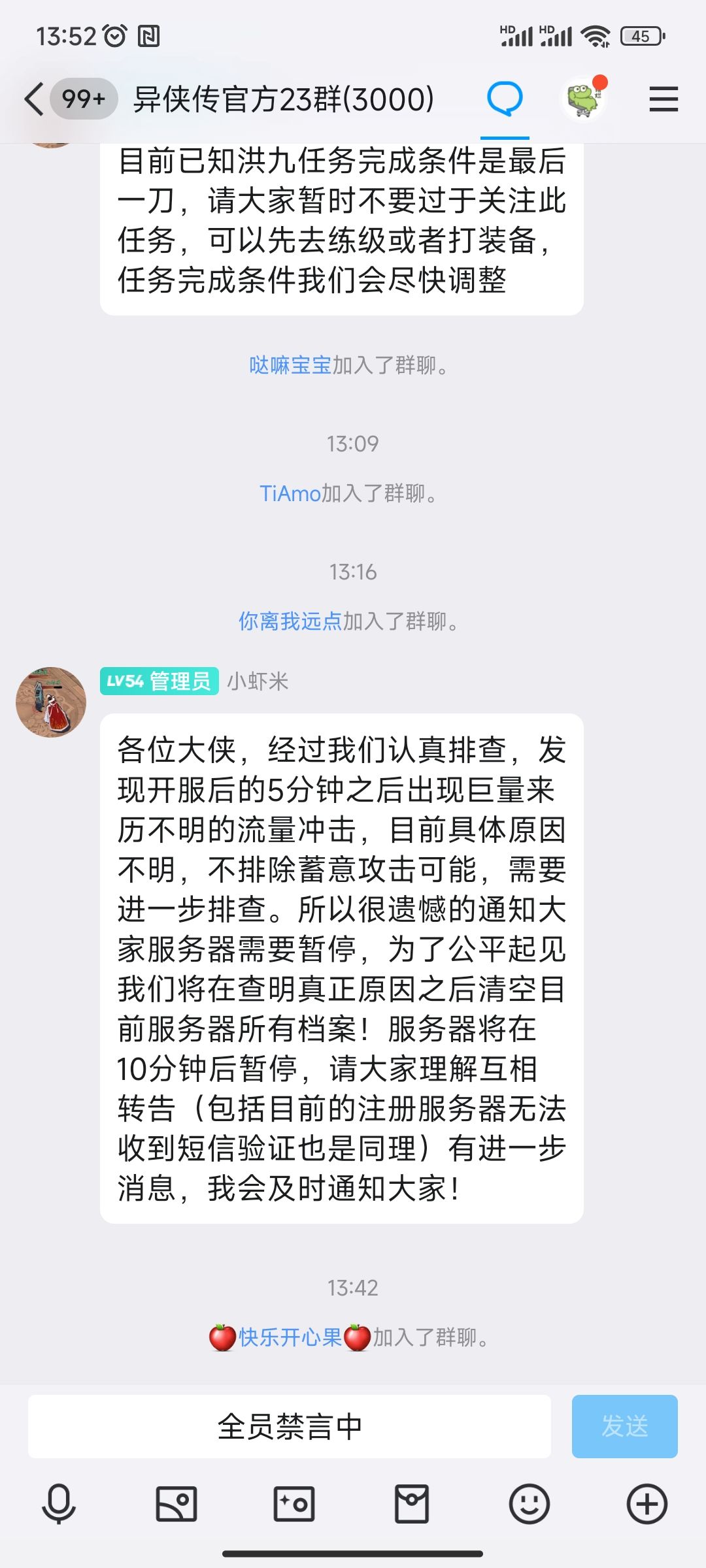 都是一个套路, 2