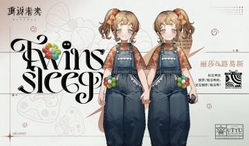 【已开奖】神秘学家 | 丽莎&路易斯