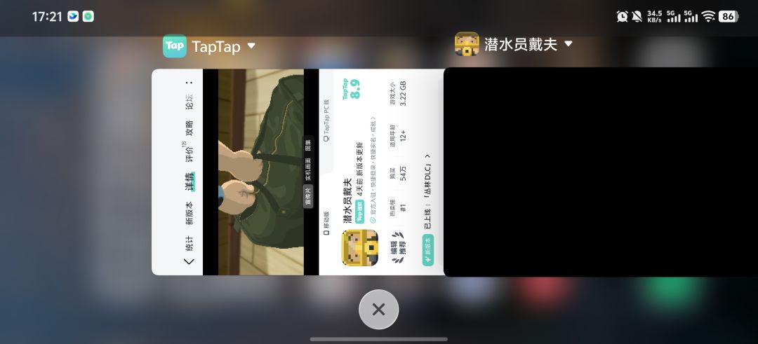 黑屏 好崩溃 1