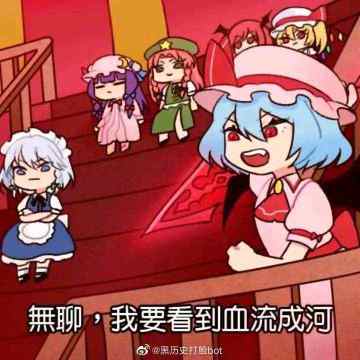 女骑士五乐章快乐大风车ftk