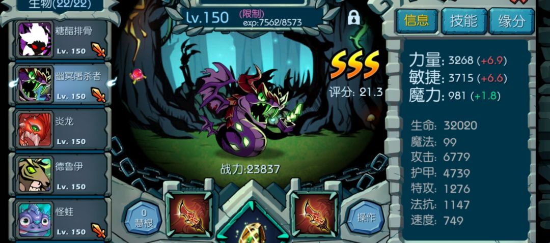 97%暴击 1