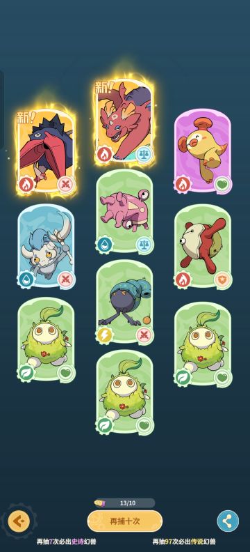 礼包码点进来。祝大家双黄蛋！