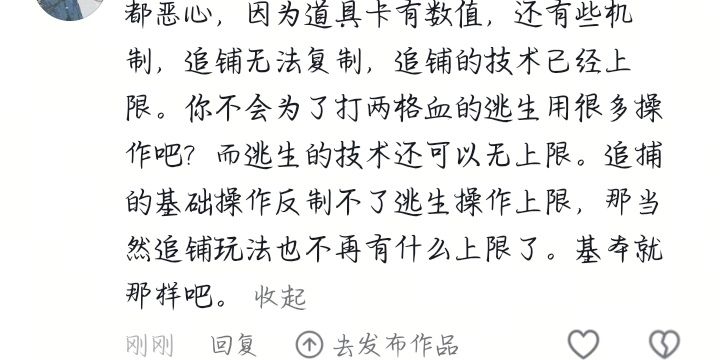 评论了想发 1
