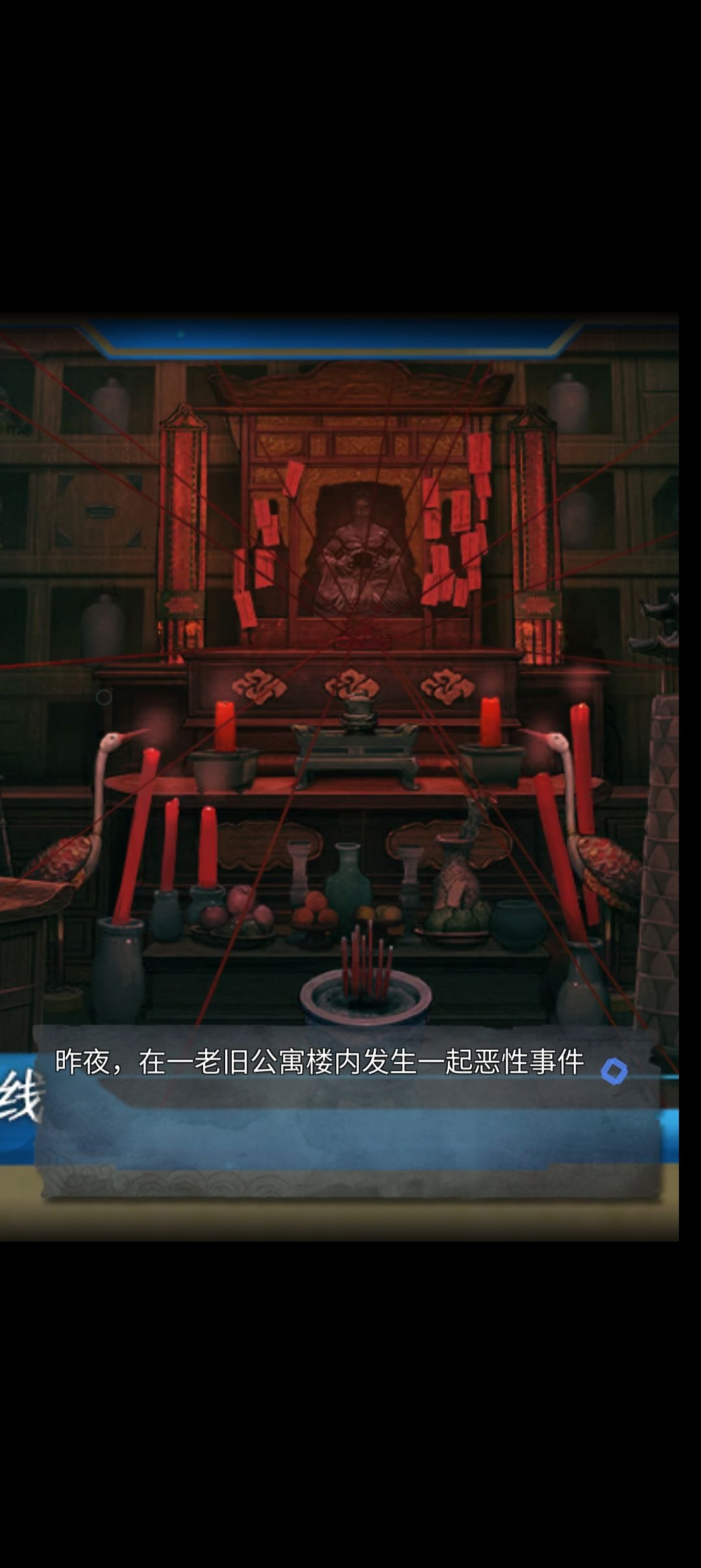 游戏十分差劲 1