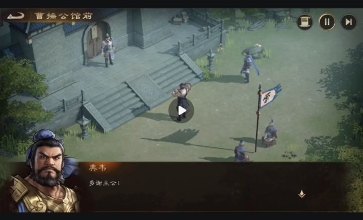 典韦:曹操的“古之恶来”截图