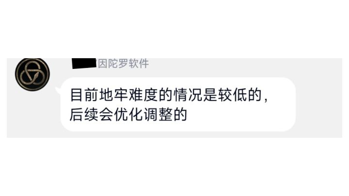 屯的地牢钥匙尽快用掉,别怪我没提醒截图