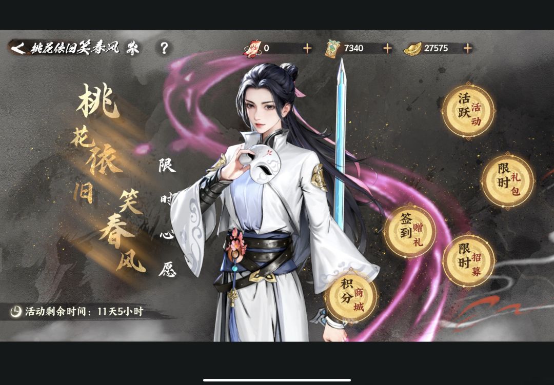 少歌不错 3