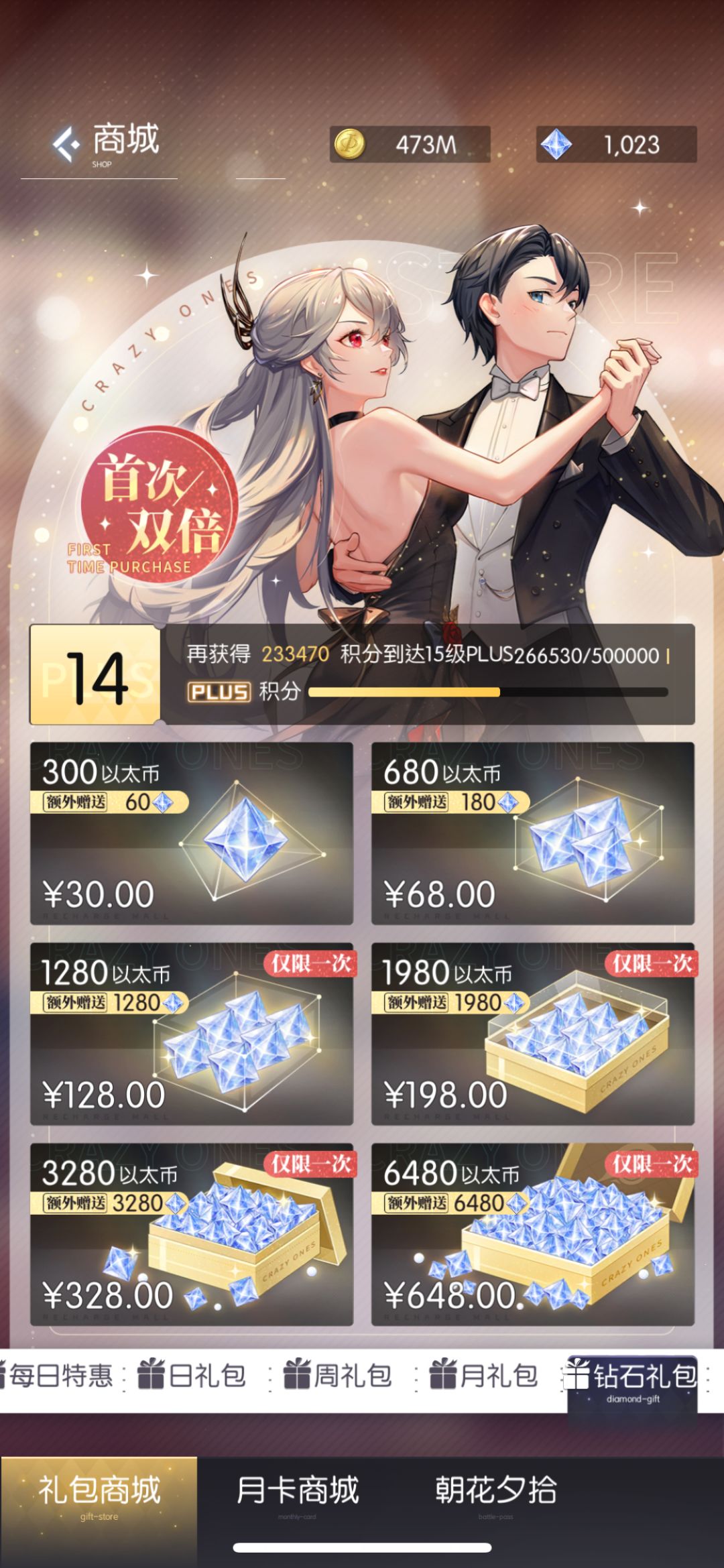 狗屎游戏 1星拿好 2
