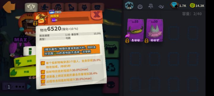 一个精华出的这个没看懂啥意思啊?截图