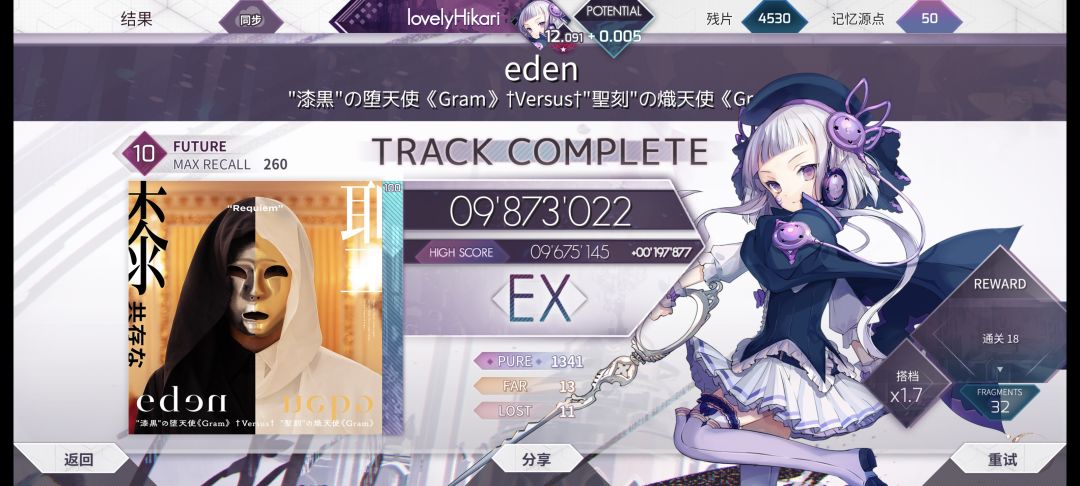 剩下0.004找不开了 3