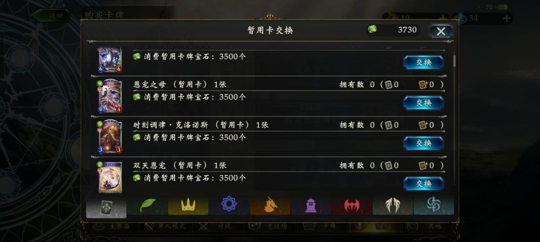 我记得没错的话这些不应该是无限的卡吗? 1
