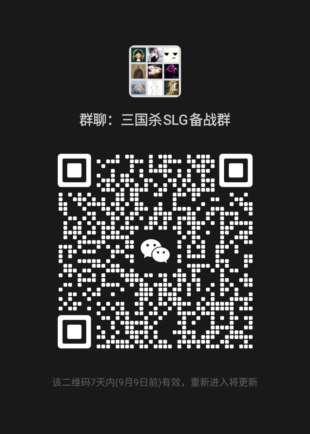 备战首测军费多多大神指挥 2