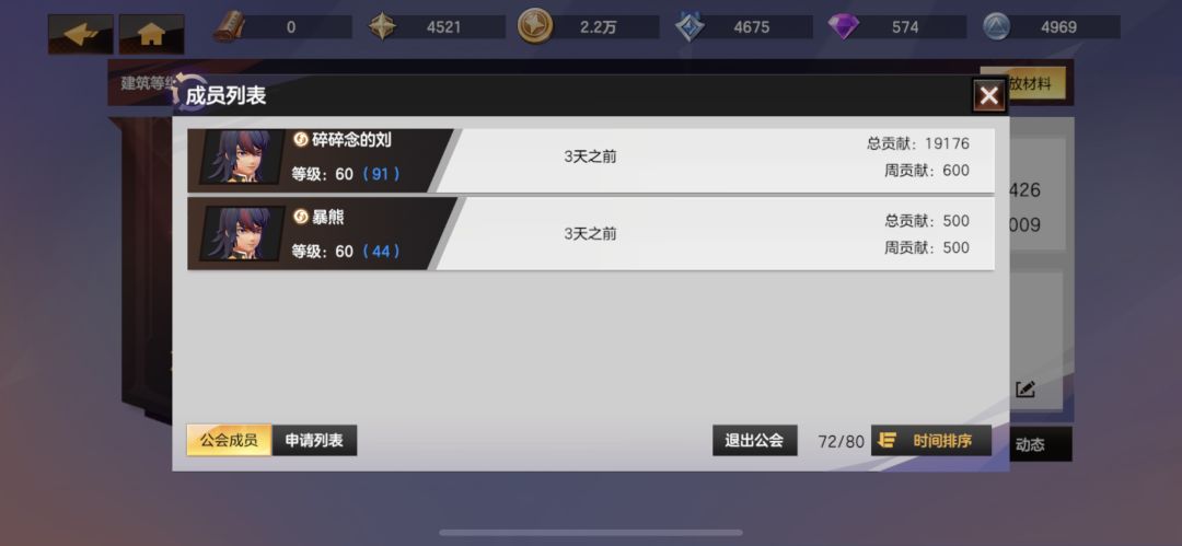 活跃工会随时随地秒进不论等级职业 1