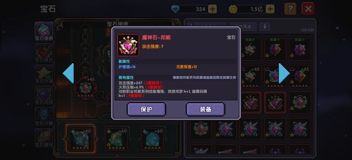你游概率到底什么玩意,一早上三个火压截图
