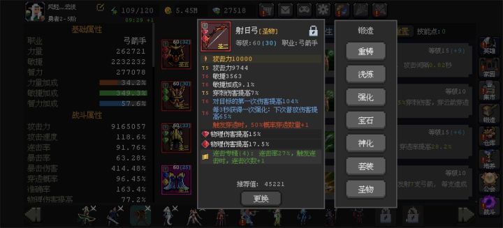 神鹰大佬看下帮算下截图