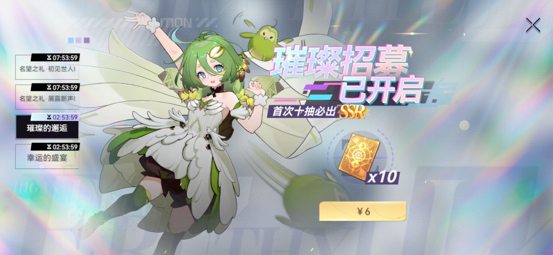 充值未到账 3