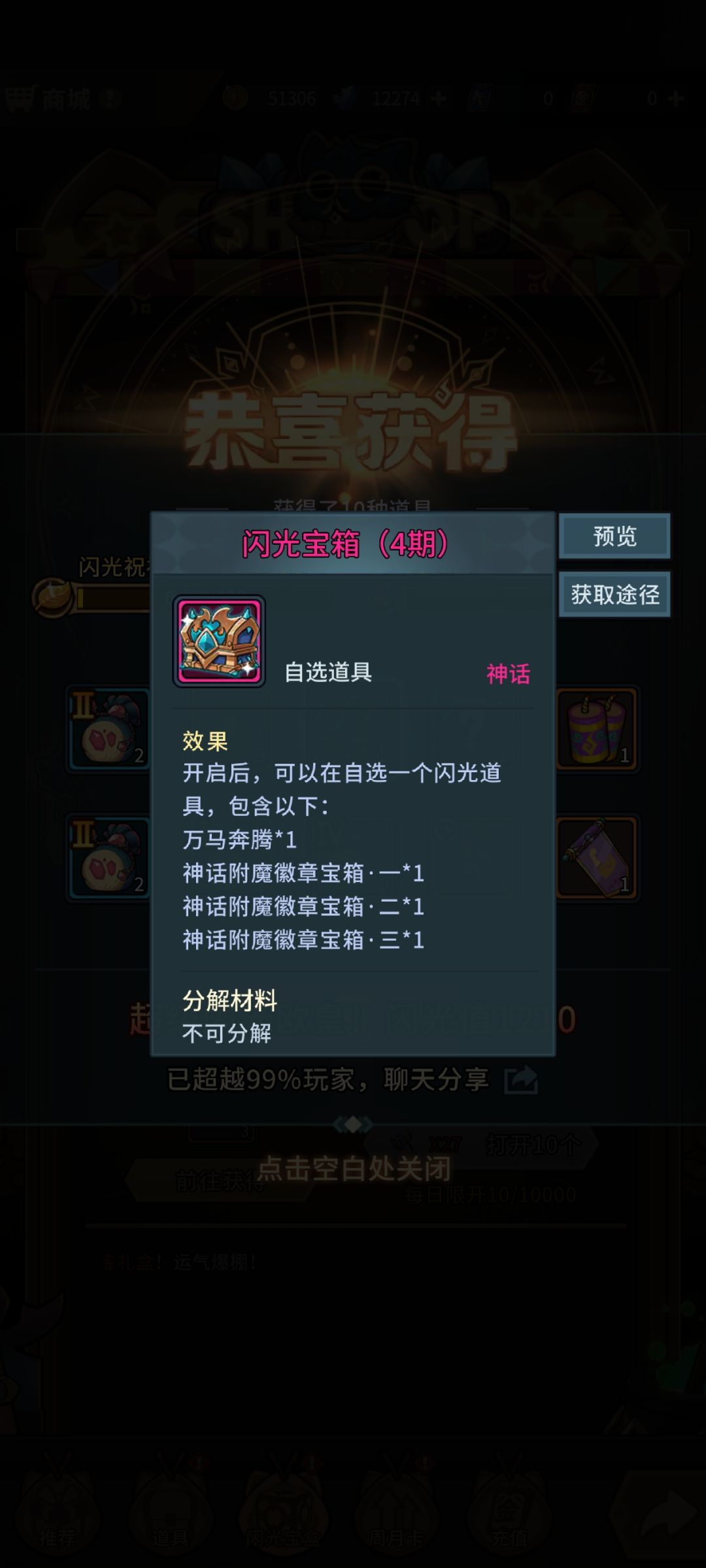 这个要换什么吗? 1
