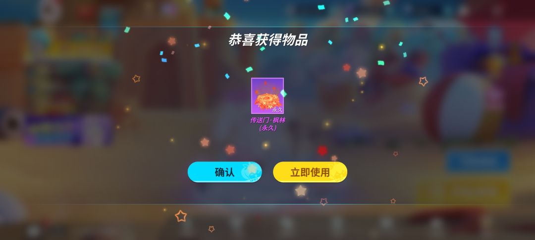 本次转盘get✅ 3