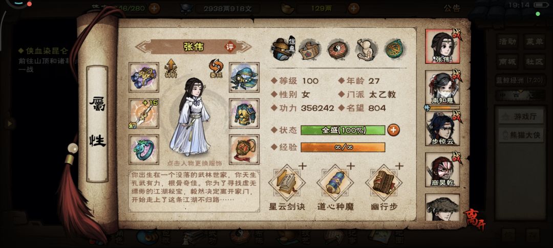 动态图片 1