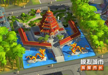 《模拟城市：我是市长》夜伴星辰主题建筑抢先看